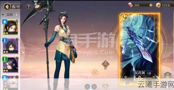 古剑奇谭3手游,鱿鱼垂钓全攻略及趣味玩法深度解析