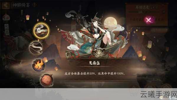 阴阳师酒宴酣歌活动全攻略，丰厚奖励与趣味玩法揭秘