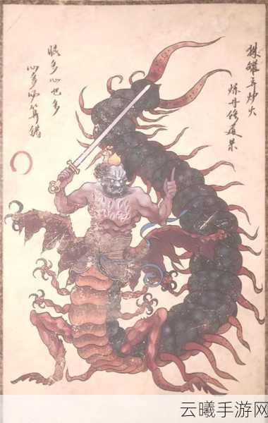 西游神魔决百眼魔君深度解析,属性技能与趣味玩法全揭秘