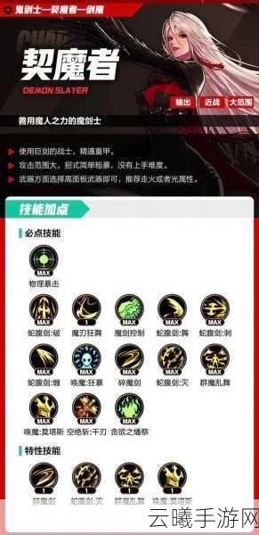 DNF手游镶嵌卡片全攻略,细节致胜,战力飙升的奥秘