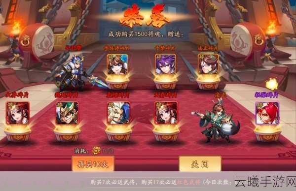 少年三国志红色将魂，解锁三国战神的秘密钥匙