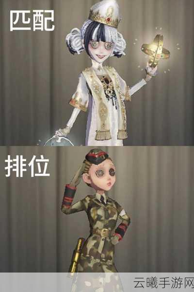 第五人格空军求生者进阶攻略，弹无虚发，制胜之道全揭秘