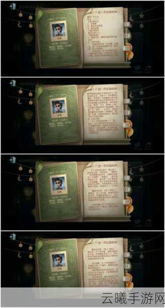 第五人格空军求生者进阶攻略,弹无虚发,制胜之道全揭秘