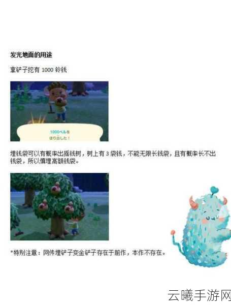 动物森友会枫叶套装全面解析，秋日风情，萌宠新装等你来探索！