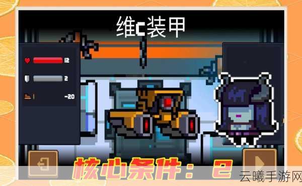 元气骑士金手刀解锁秘籍,机甲助力,成就次元斩!