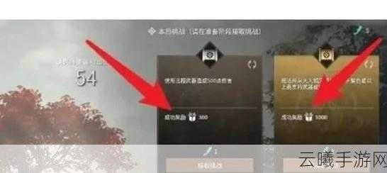 永劫无间隐族秘宝经验计算全攻略及趣味玩法揭秘