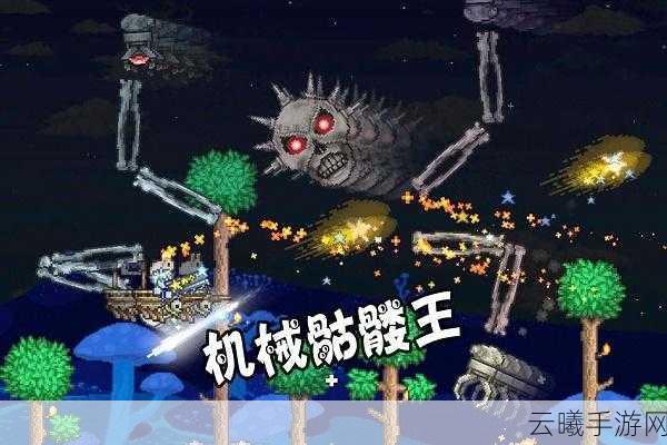 泰拉瑞亚机械骷髅王召唤攻略及趣味玩法揭秘
