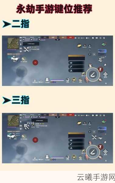 永劫无间手游灵敏度最佳设置揭秘，掌握关键调整，解锁极致游戏体验，探索新奇玩法！