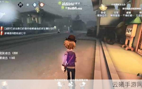 第五人格杨大侠神秘面纱揭晓，独特角色与趣味玩法等你来探秘！