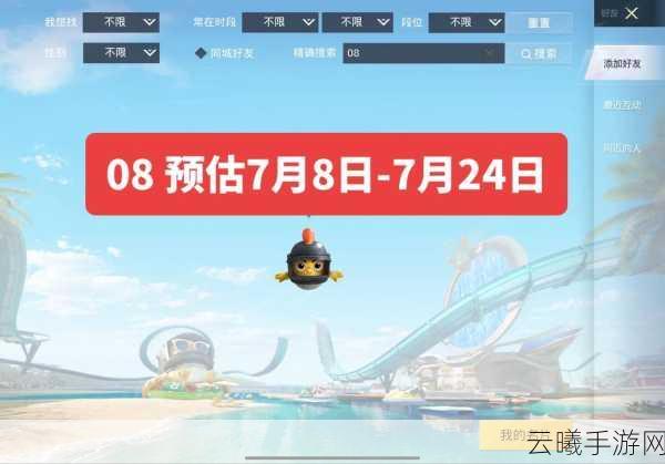 和平精英换ID后旧ID冻结时长及趣味玩法详解