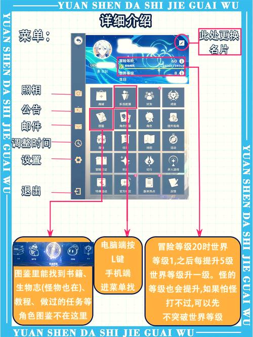 OnexPlayer壹号掌机畅玩<原神>,帧率表现与趣味玩法全揭秘