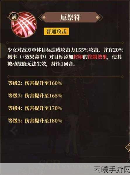 山海镜花镜灵比翼,属性技能与悲情背景全解析