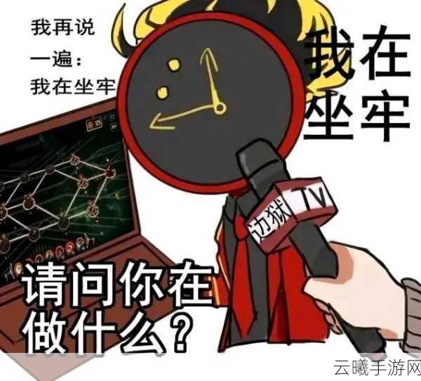 代号MOON，表情包新世界手游资讯——趣味表情系列引领潮流风尚的新玩法探索