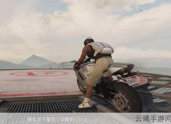 GTA5手游版，默认摩托带你领略游戏中的骑行文化与独特魅力