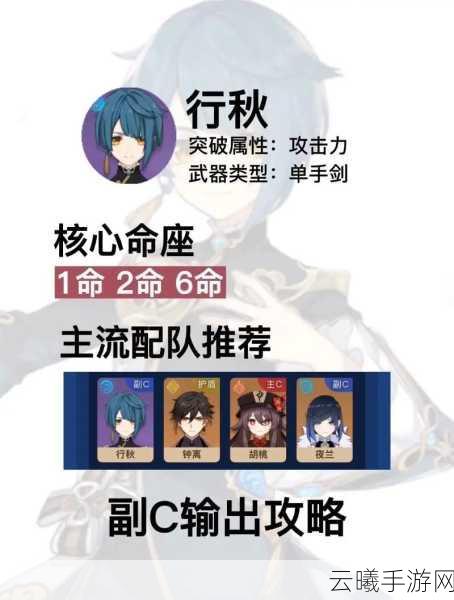 原神手游风花之颂培养与升级全解析,值得你倾注心血的武器吗?