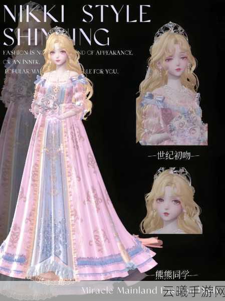 闪耀暖暖云上锦色复刻展示视频震撼发布，绝美华服等你来收集！