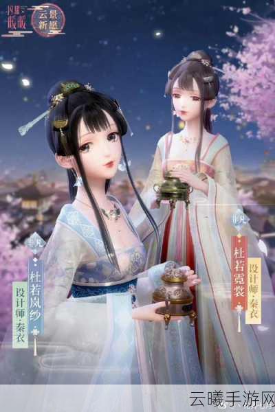 闪耀暖暖云上锦色复刻展示视频震撼发布,绝美华服等你来收集!
