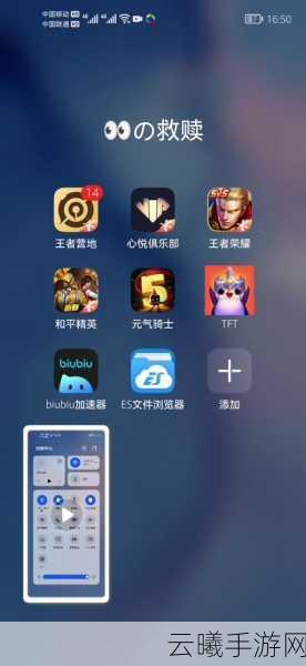 元气骑士闪退问题全攻略及趣味玩法揭秘