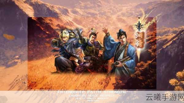 三国志战棋版郭嘉阵容搭配深度攻略，解锁最强组合与战术奥秘