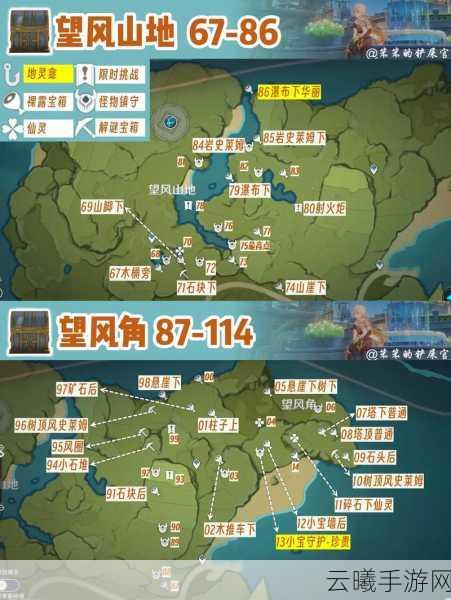 原神华丽宝箱位置全揭秘，探索地图刷新点，解锁无尽宝藏