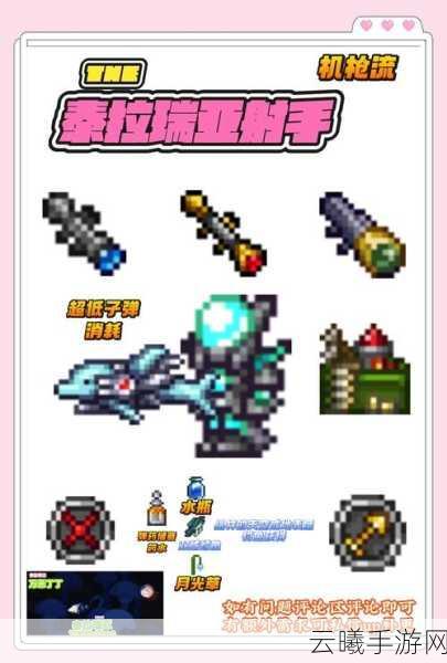 泰拉瑞亚无尽箭袋能否升级？探索其独特魅力与玩法！