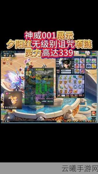 梦幻西游手游龙宫夺宝全攻略,孙小圣带你勇闯奇境
