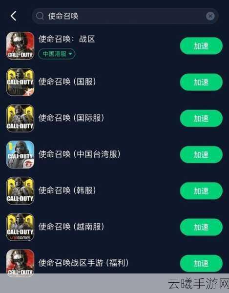 使命召唤手游全面解析及趣味玩法揭秘，人工客服电话一键获取！