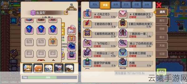伊洛纳新手攻略秘籍大公开,全面入门指南,萌新必备宝典!