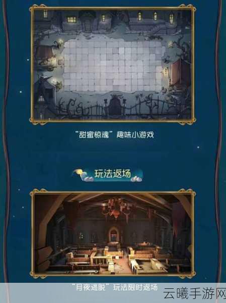 第五人格灵感系统深度解析,解锁无限创意,探索惊悚乐趣!