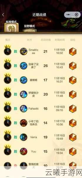 炉石传说月初爬分利器揭秘,高效上分策略与趣味玩法大放送!