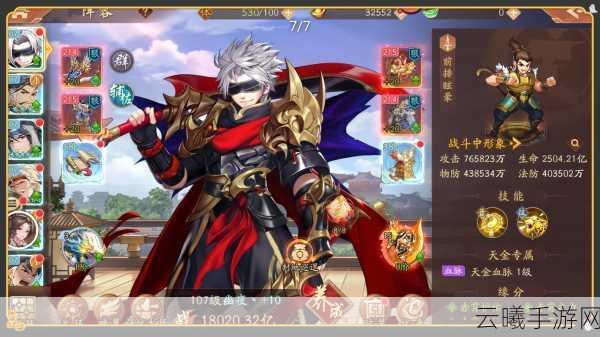 少年三国志2果盘版，策略卡牌新体验，海量礼包等你拿！