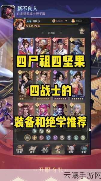 不良人手游竞技场攻略大揭秘,解锁最强阵容搭配秘籍,打造无敌战斗体验