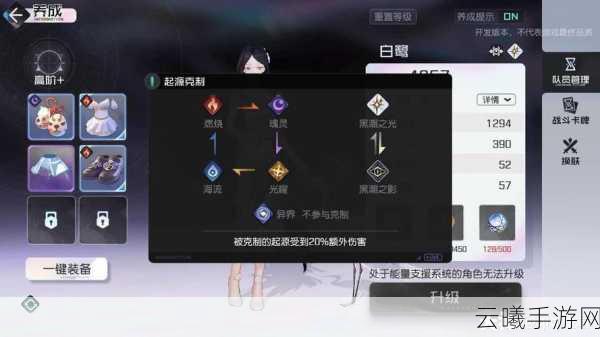 黑潮之上新手必看!最强开荒阵容搭配攻略及趣味玩法揭秘