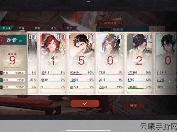 物华弥新迷踪盘第12关通关秘籍,策略与技巧全揭秘,探索未知乐趣无限!