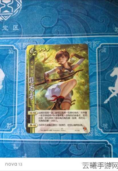 三国杀手游深度解析,曹植酒诗技能实战攻略与趣味玩法