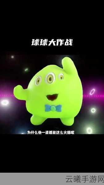 球球大作战甜甜圈获得方法详解及趣味玩法探索
