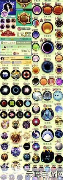 球球大作战甜甜圈获得方法详解及趣味玩法探索