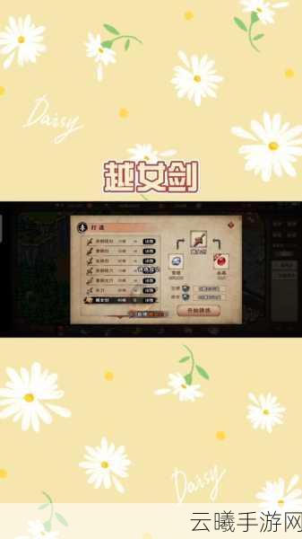烟雨江湖龙泉箱子获取攻略及趣味玩法揭秘