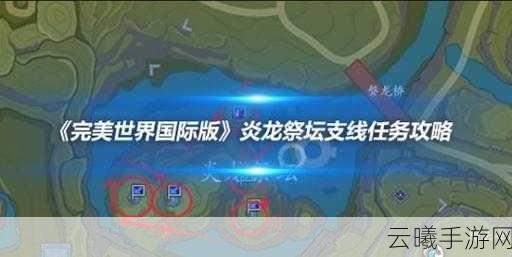 完美世界国际版升级攻略，揭秘各等级所需经验及趣味玩法