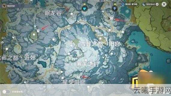 原神再次解冻所有碎片任务全攻略，探索雪山秘境的奇妙之旅