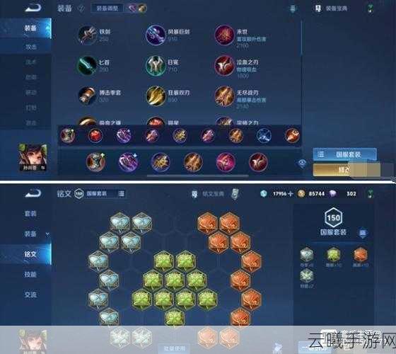 王者荣耀孙尚香最强出装攻略，解锁炮火公主的极致爆发
