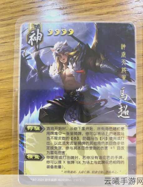 三国杀手游新角色揭秘，于禁技能深度解析与趣味玩法探索