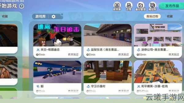 迷你世界黄沙与细黄沙，探索沙盒世界的奇妙差异