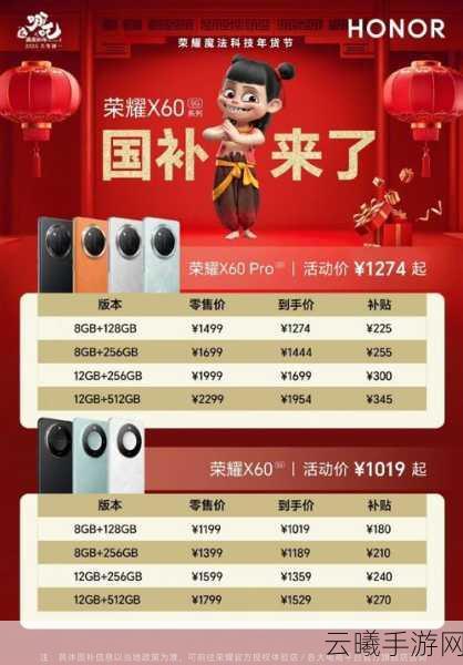 荣耀战场618,下单赢千元京东E卡,电竞本助力征服虚拟战场,至高优惠2000元!