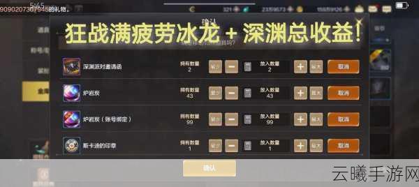 DNF手游收益制裁解除攻略及趣味玩法揭秘