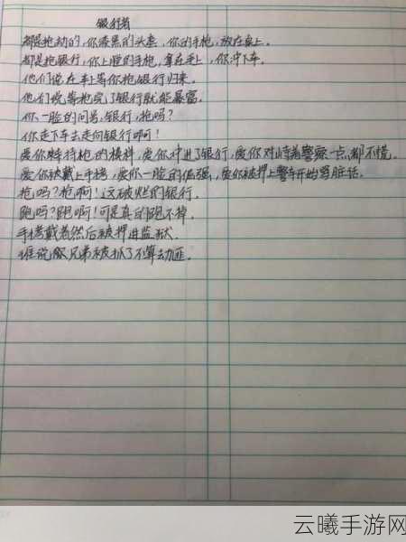 创造与魔法孤勇者谱子复制代码揭秘,探索无限创意的奇幻之旅