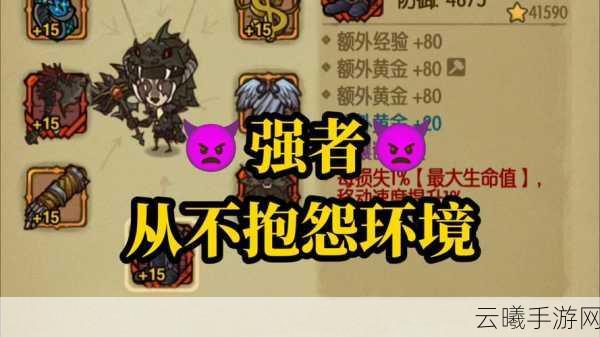 贪婪洞窟双修流过Boss全攻略，解锁轻松击败Boss的终极技巧