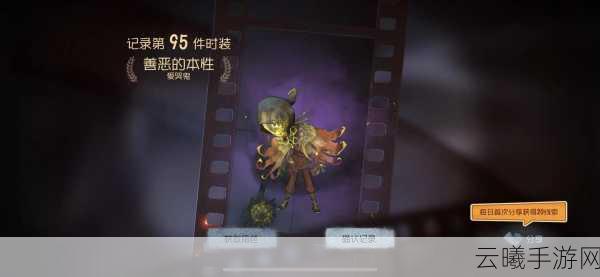 第五人格爱哭鬼上分技巧全揭秘,掌握独特技能,轻松制霸战场!