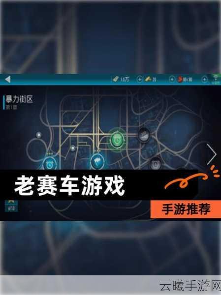 QQ飞车手游K24赛车深度攻略，解锁极速之旅，畅享飞驰快感