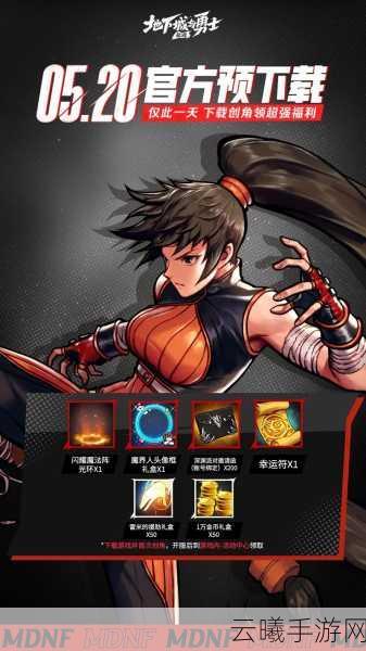 地下城与勇士手游，无尽贪食戒指与无尽左比，哪个提升更胜一筹？